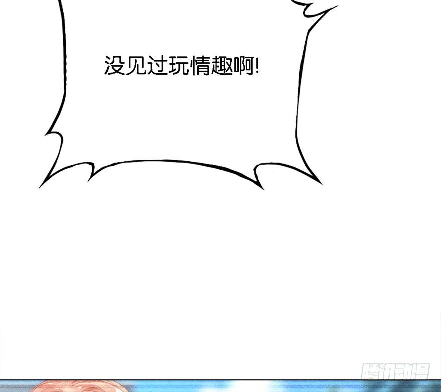第二话 意外遇校花75