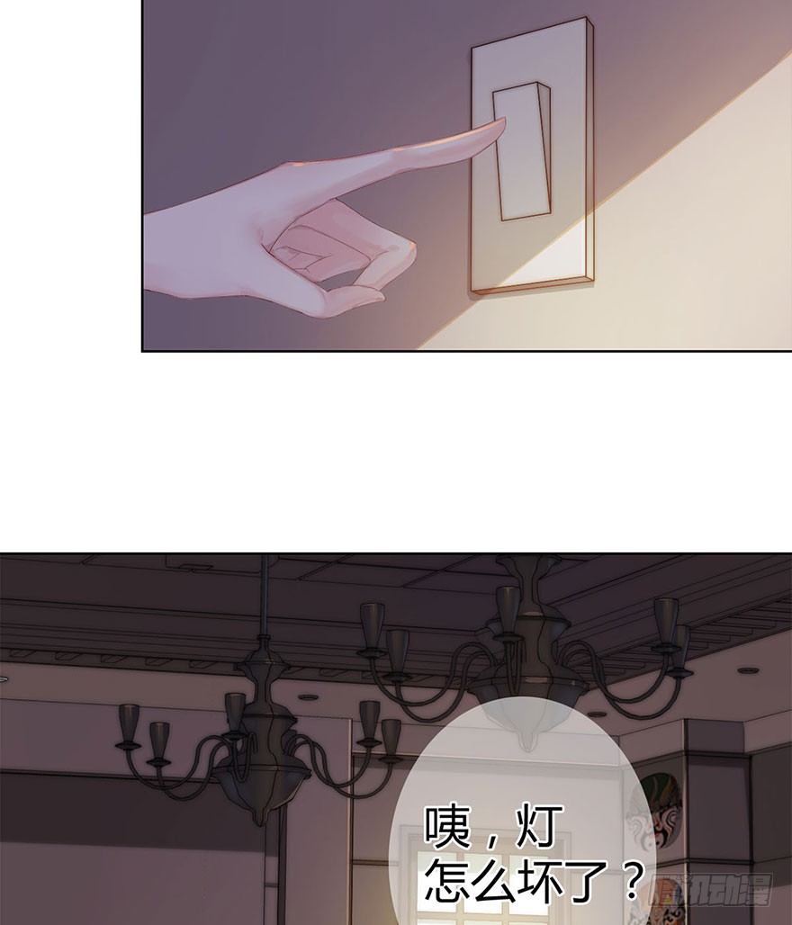 第一话 神秘的面具50