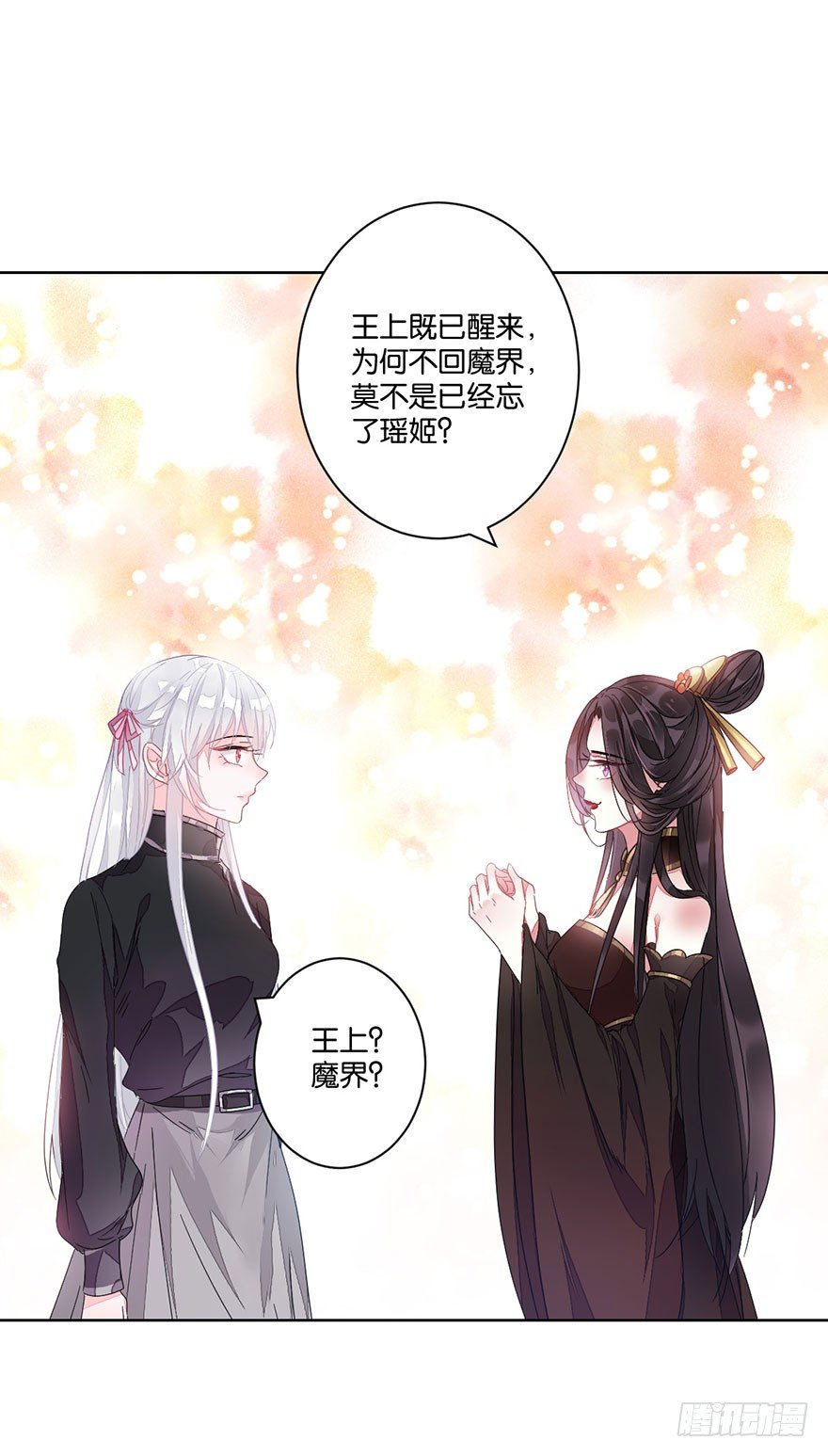 第三十二话 魔王归来（下）完结篇15
