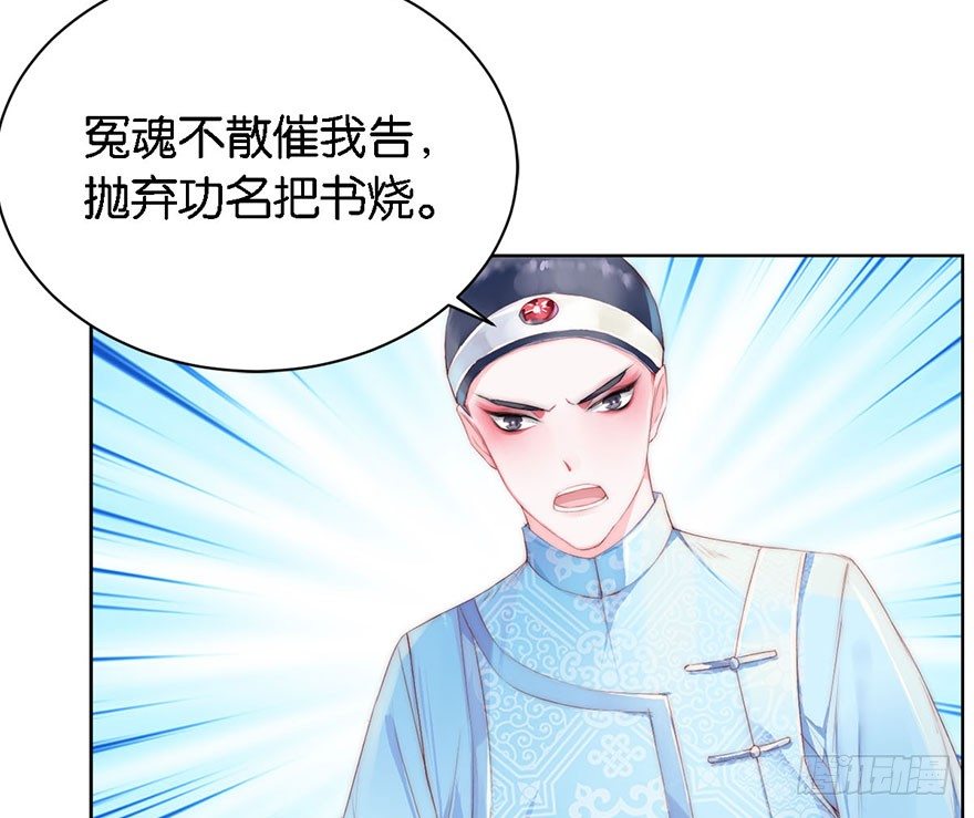 第一话 神秘的面具21