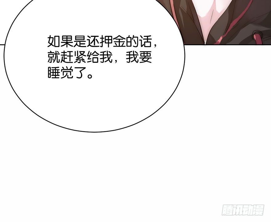 第四话 纠缠32