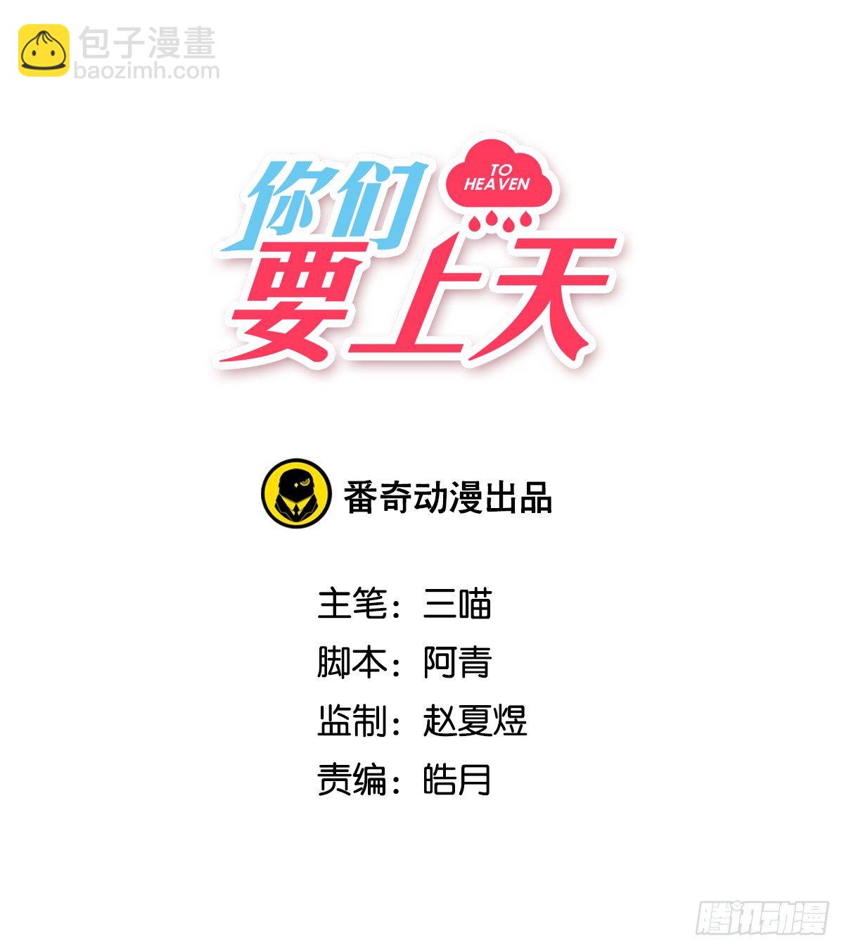 第二十三话 定位2