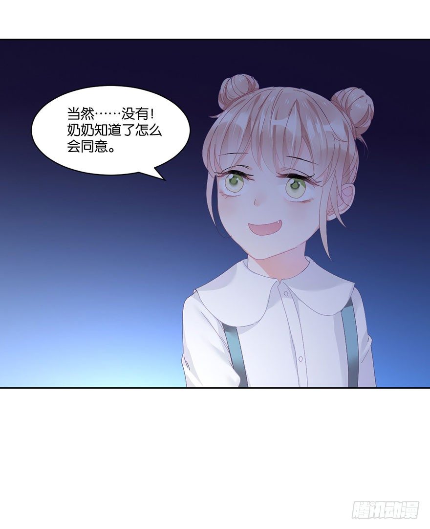 第二十三话 定位39