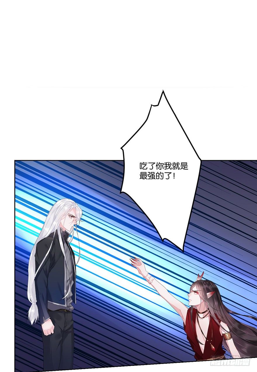 第二十七话 守护23