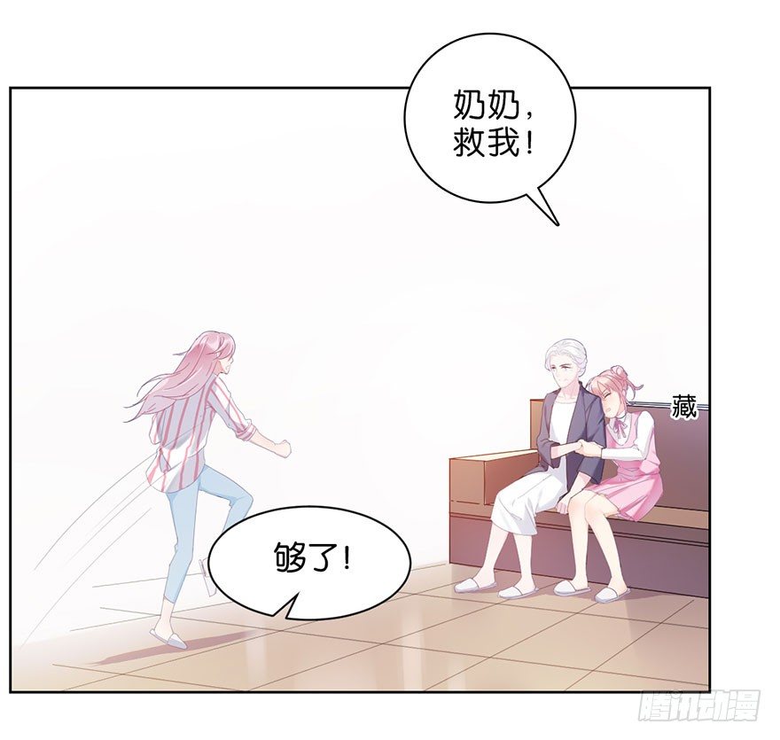 第十六话 危机过后20