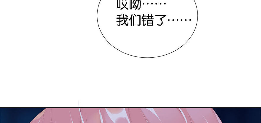 第二话 意外遇校花105