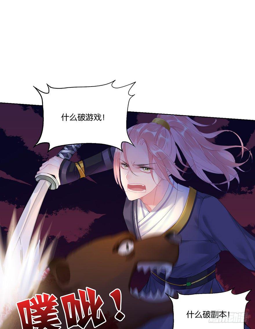 第二十二话 游戏ing47