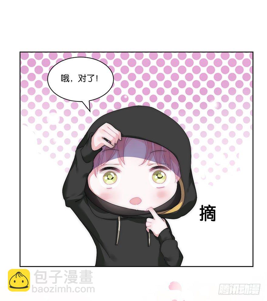 第二十话 又见恩人22