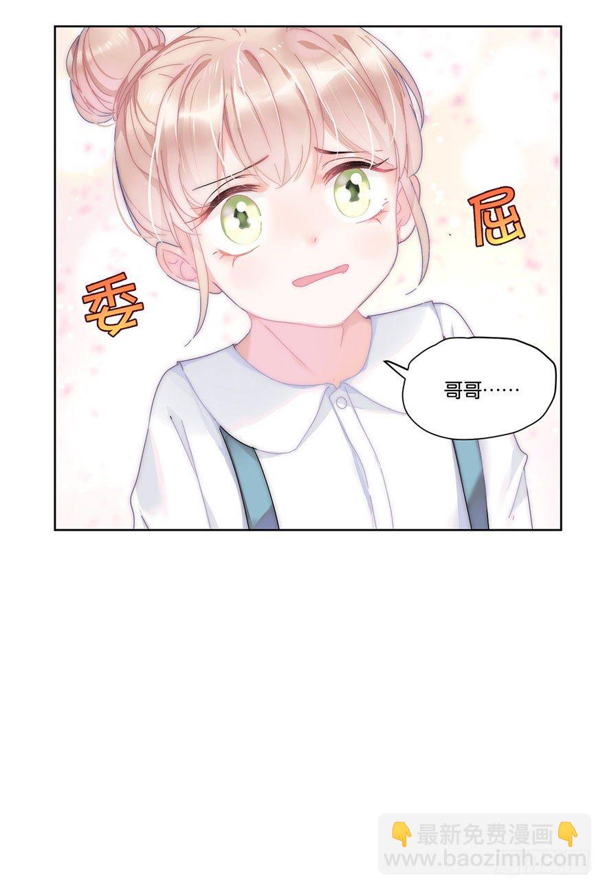 第二十三话 定位25