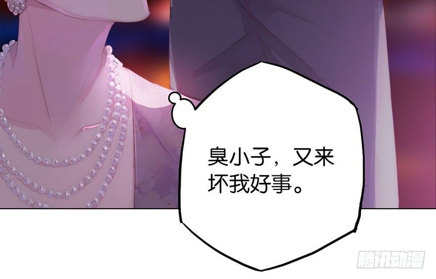 第二话 意外遇校花38