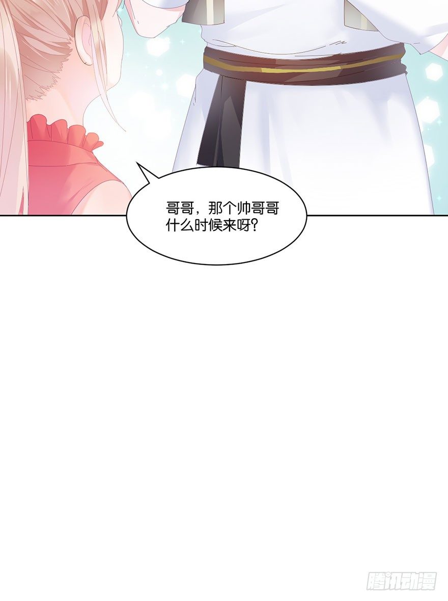 第二十二话 游戏ing12
