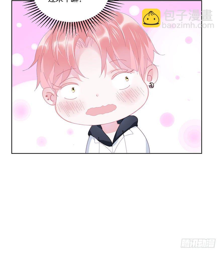第二十四话 鲛人24