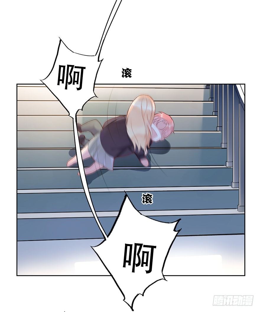 第十话 被设计11