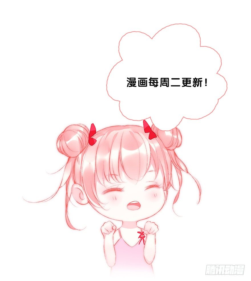 第二十八话 叙旧70