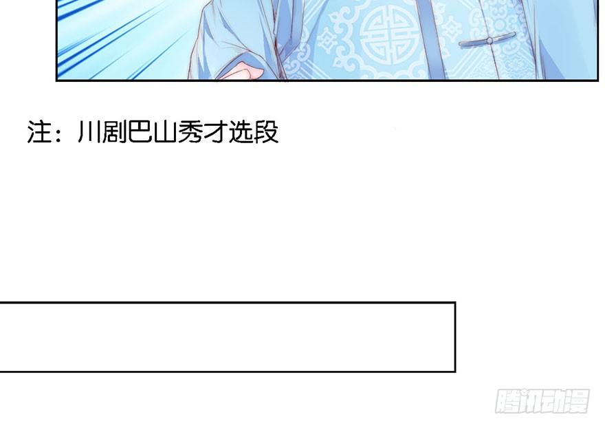 第一话 神秘的面具22