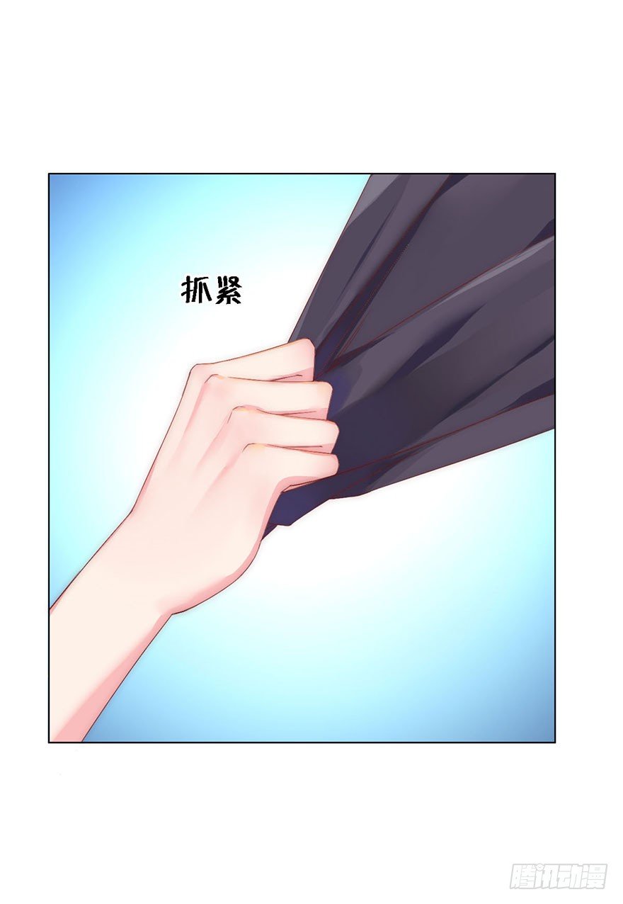 第三话 原来她有病18