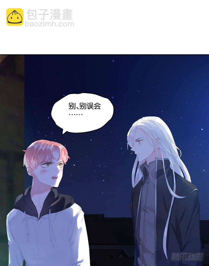 第二十四话 鲛人20