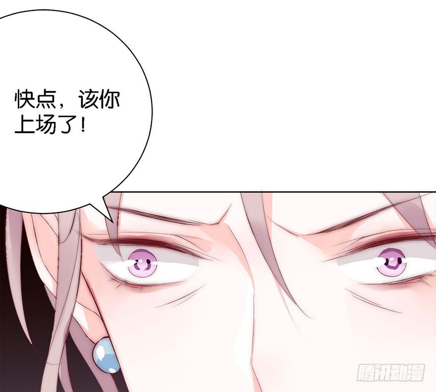 第一话 神秘的面具33