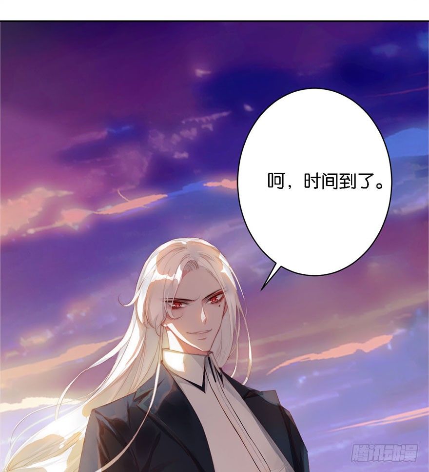 第一话 神秘的面具7