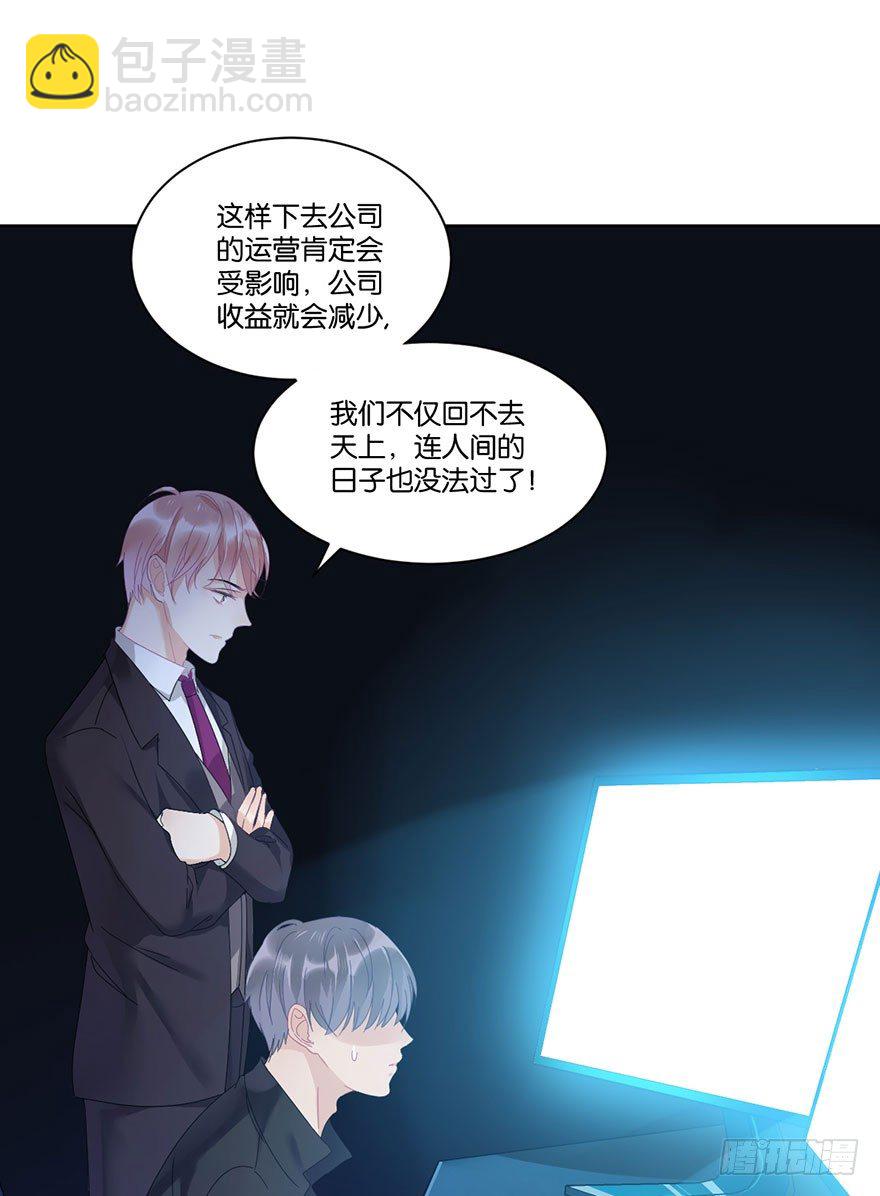 第二十话 又见恩人39