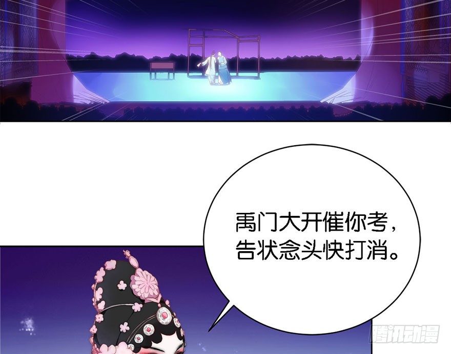 第一话 神秘的面具19