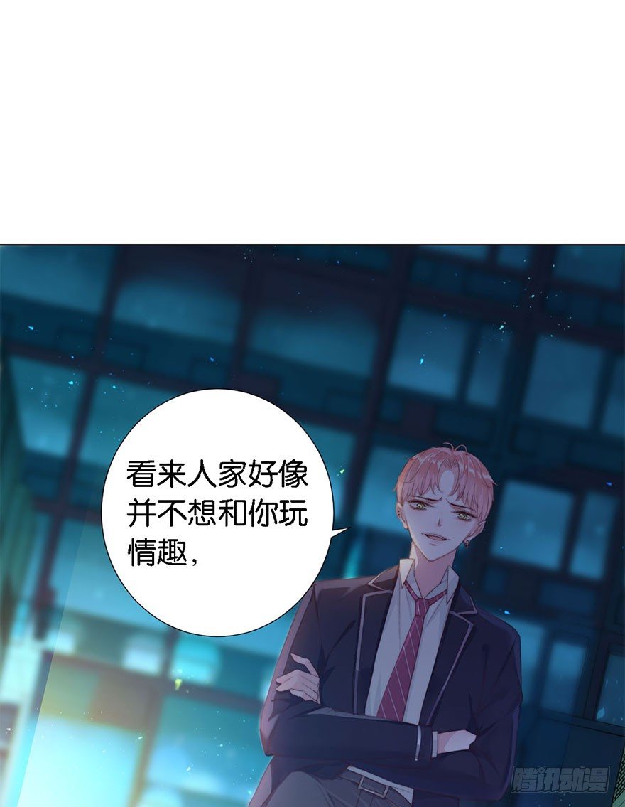 第二话 意外遇校花101