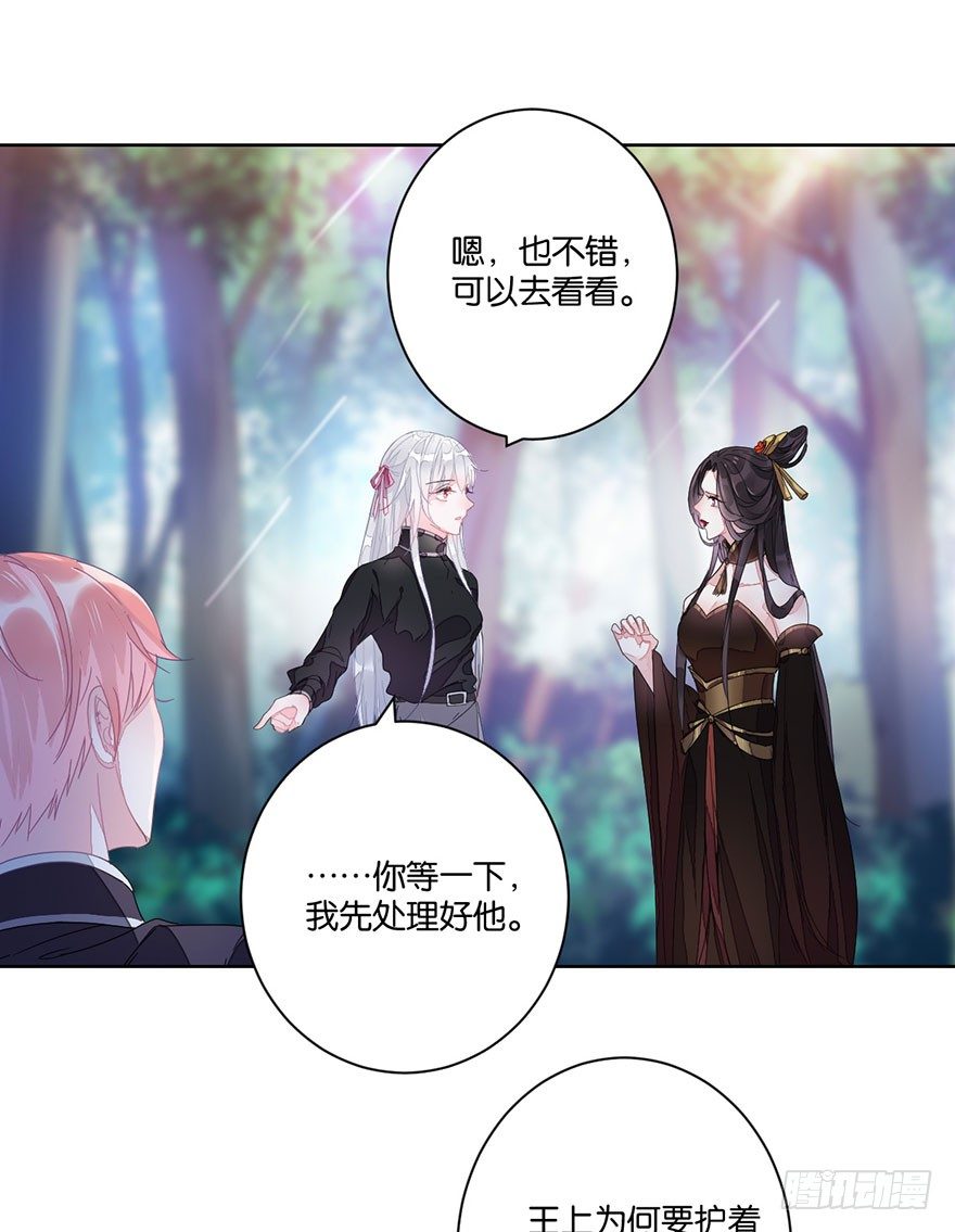 第三十二话 魔王归来（下）完结篇19