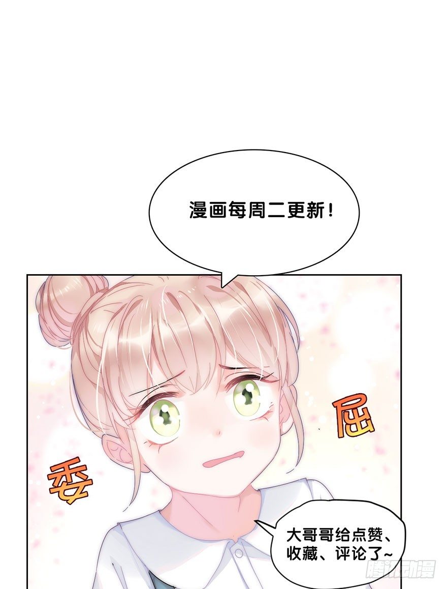 第二十三话 定位57