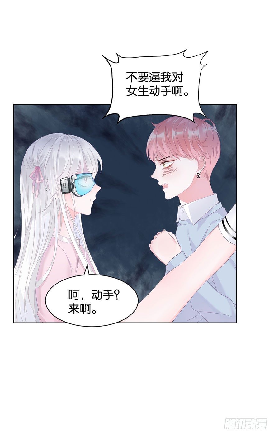 第十七话 学习道法42