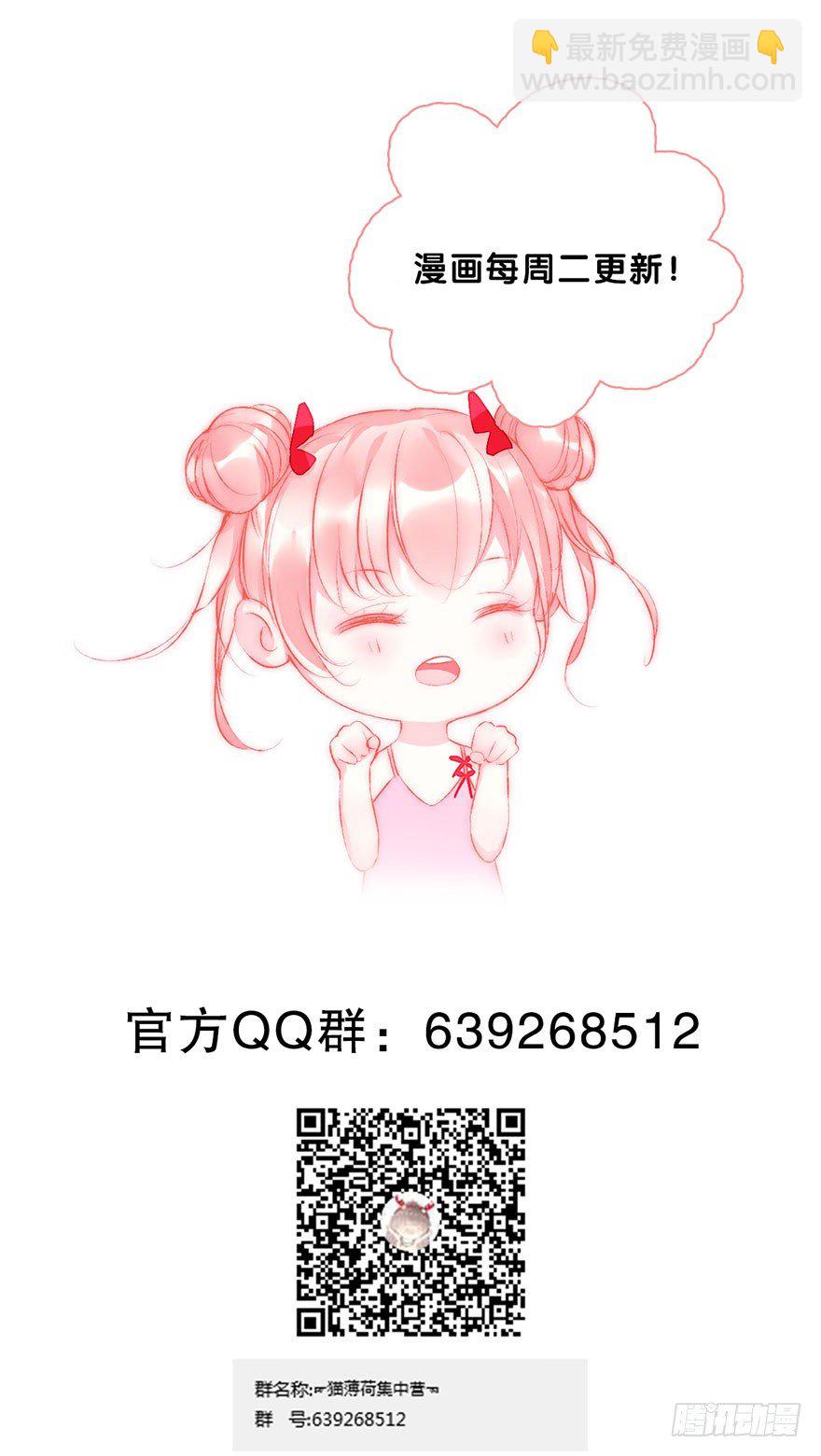 第二十七话 守护52