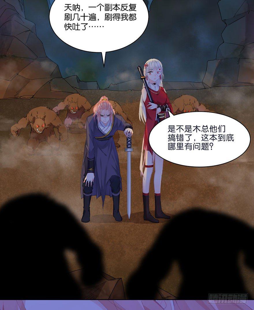 第二十二话 游戏ing45