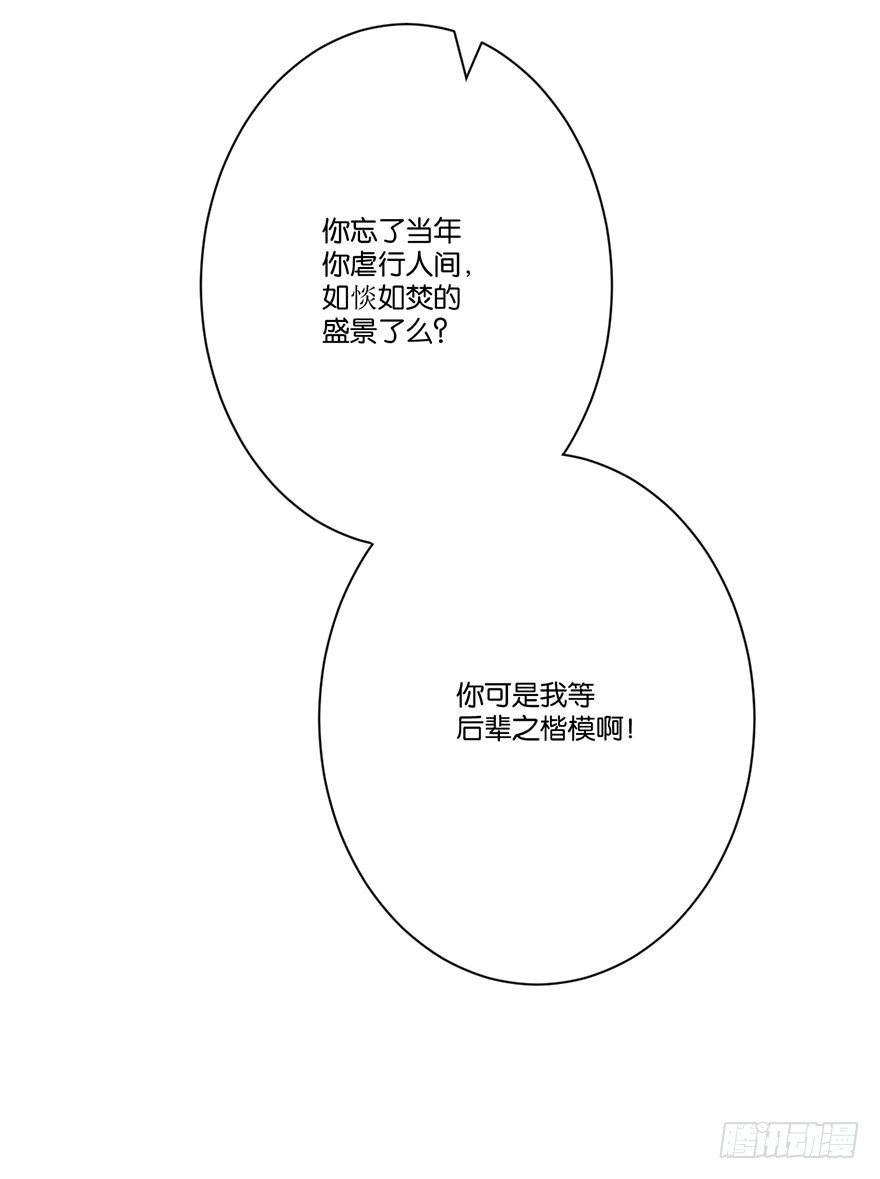 第二十七话 守护19