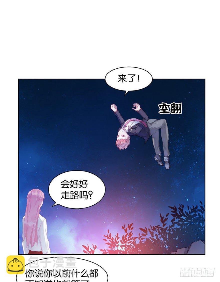 第十三话 诱饵29