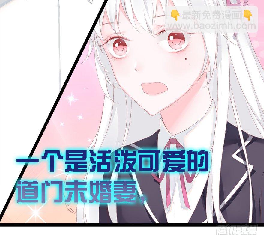 预告24