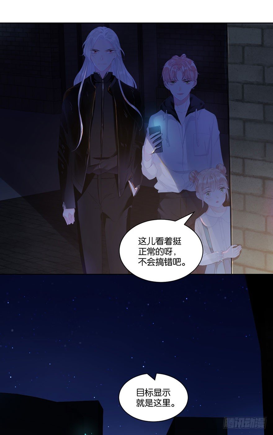 第二十三话 定位35