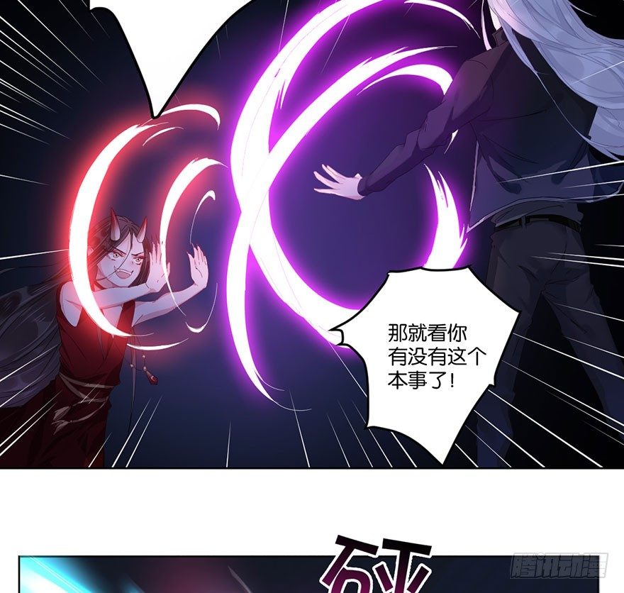 第二十六话 对战15