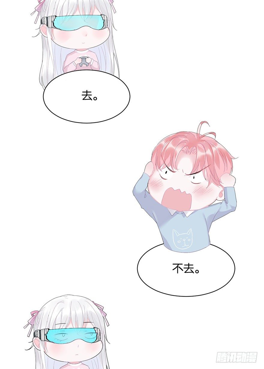 第十七话 学习道法37