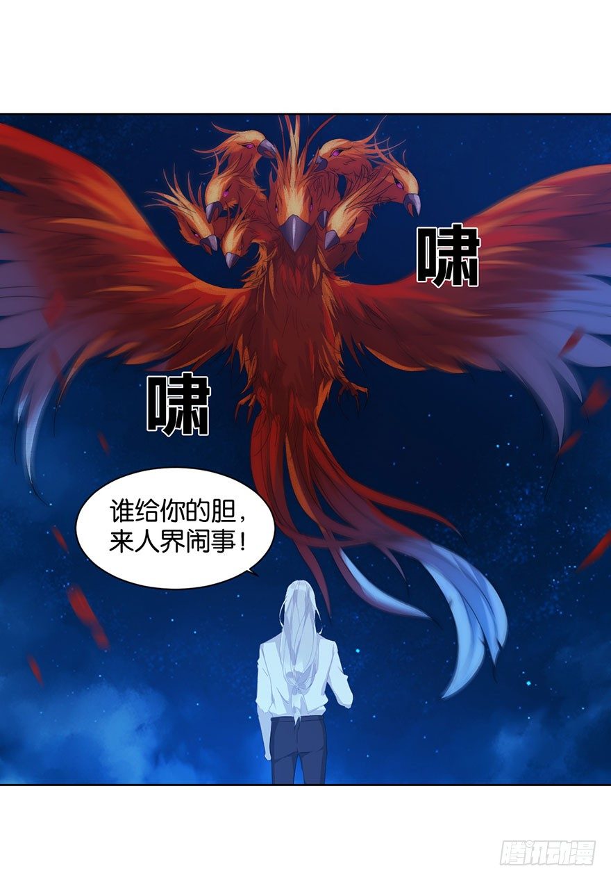 第十五话  姐，不要死2
