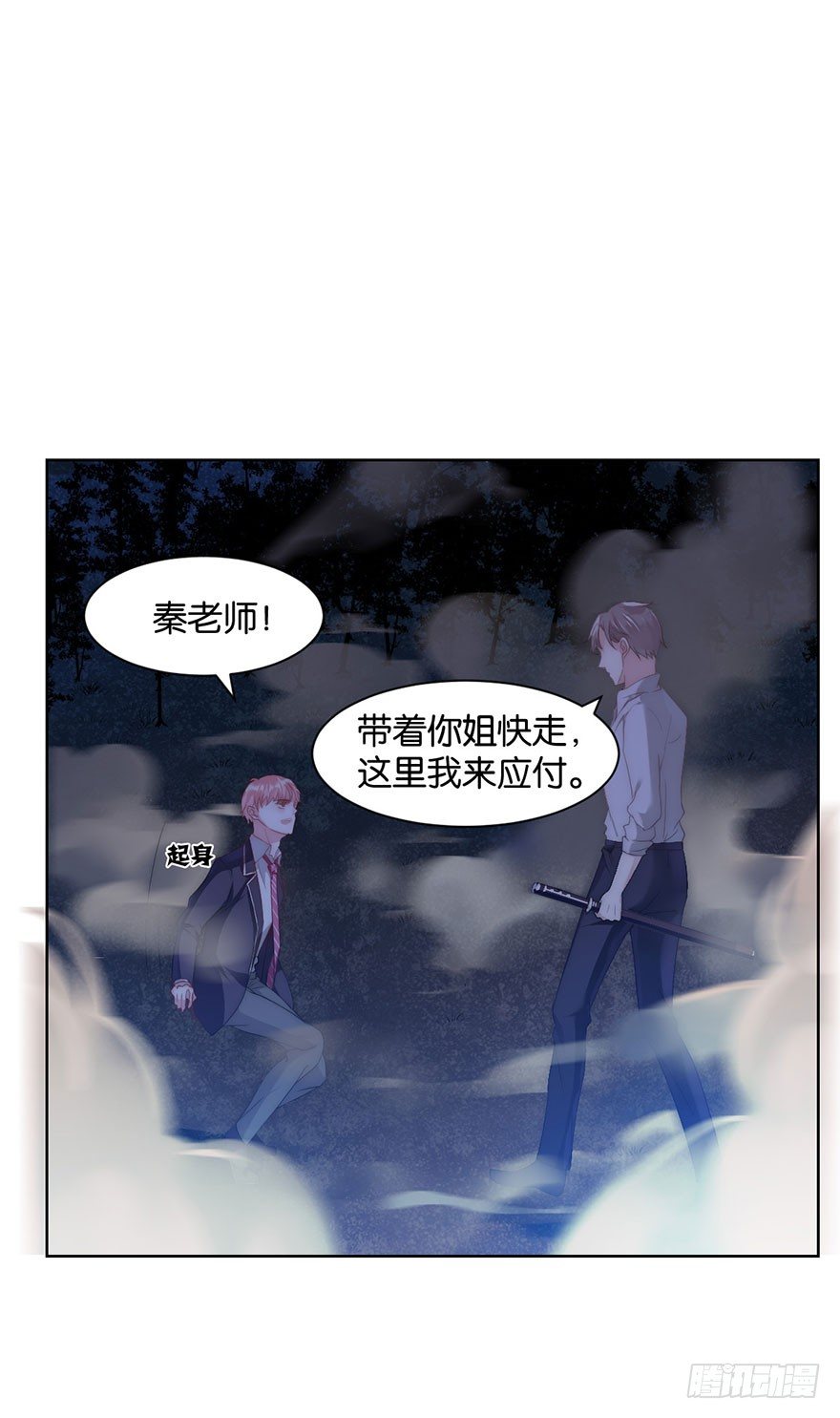 第十四话 阿献22