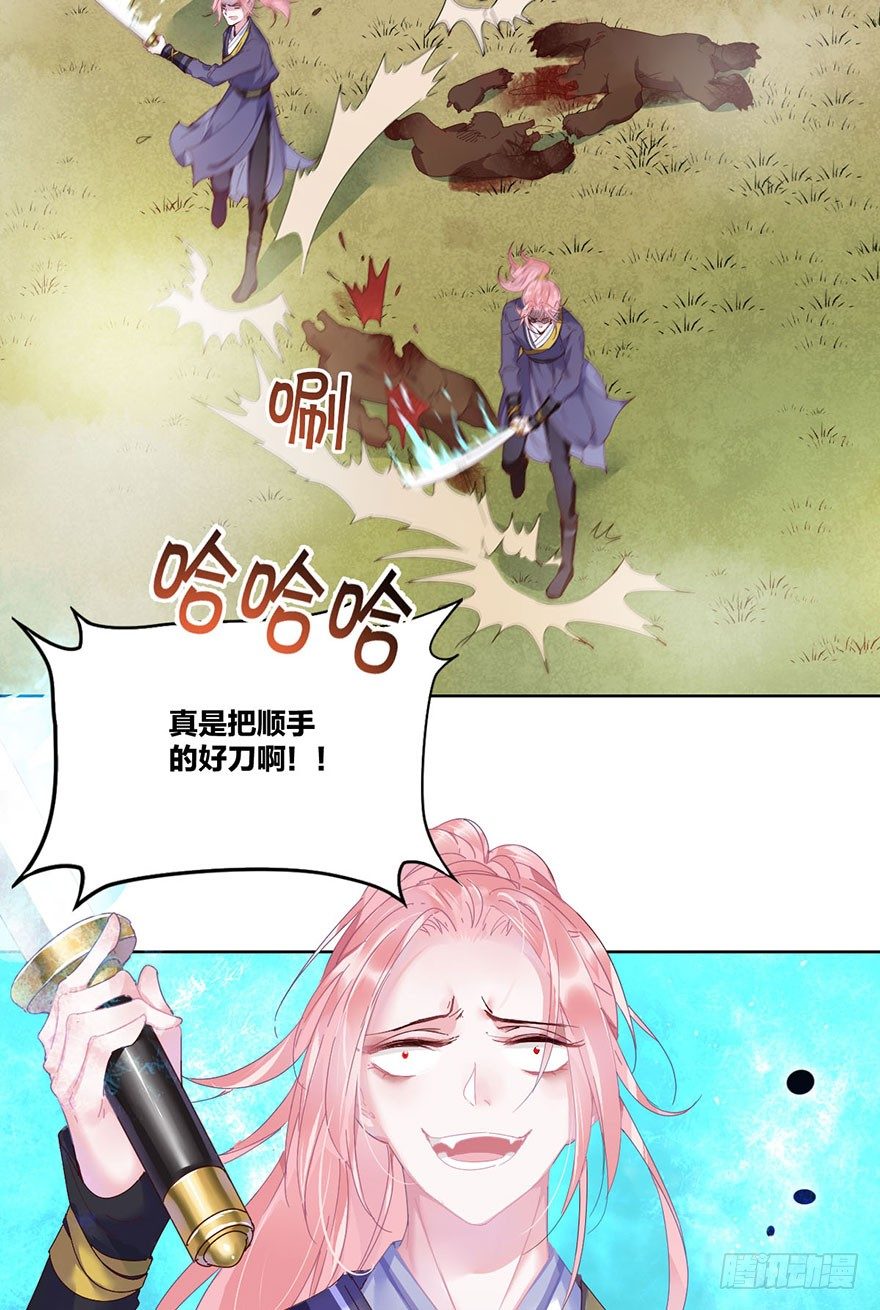 第二十三话 定位4