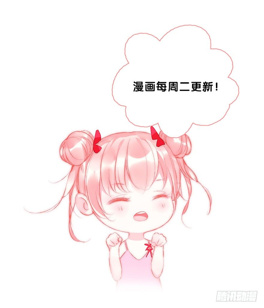 第二十五话 梼杌59