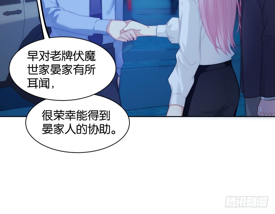 第十三话 诱饵15