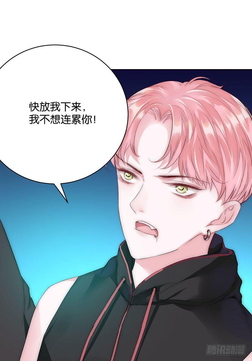 第六话 得救50