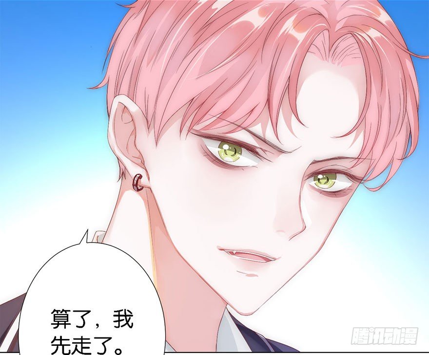 第三话 原来她有病14