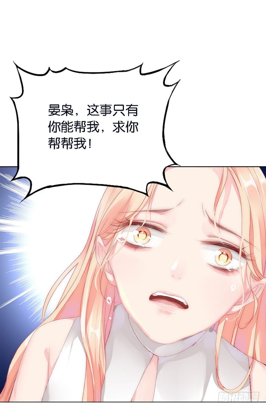 第三话 原来她有病19