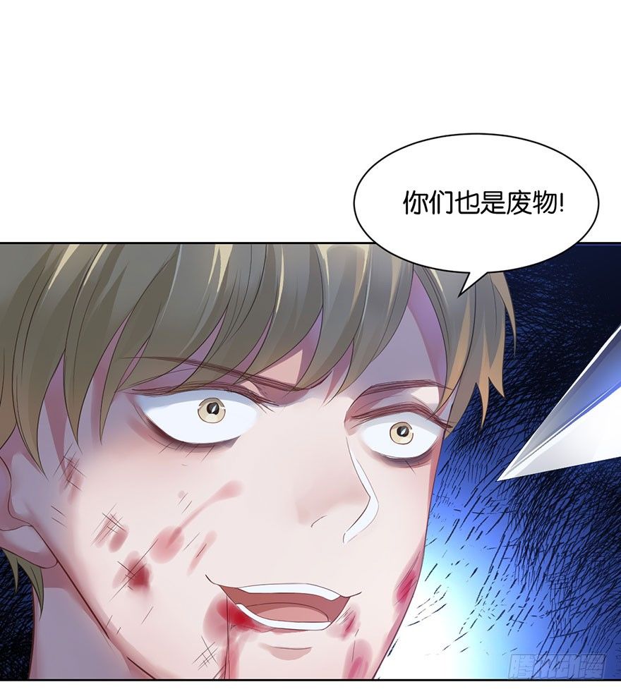 第十五话  姐，不要死23