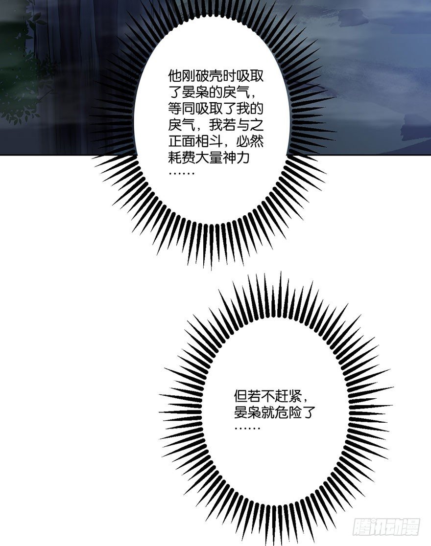 第二十七话 守护26