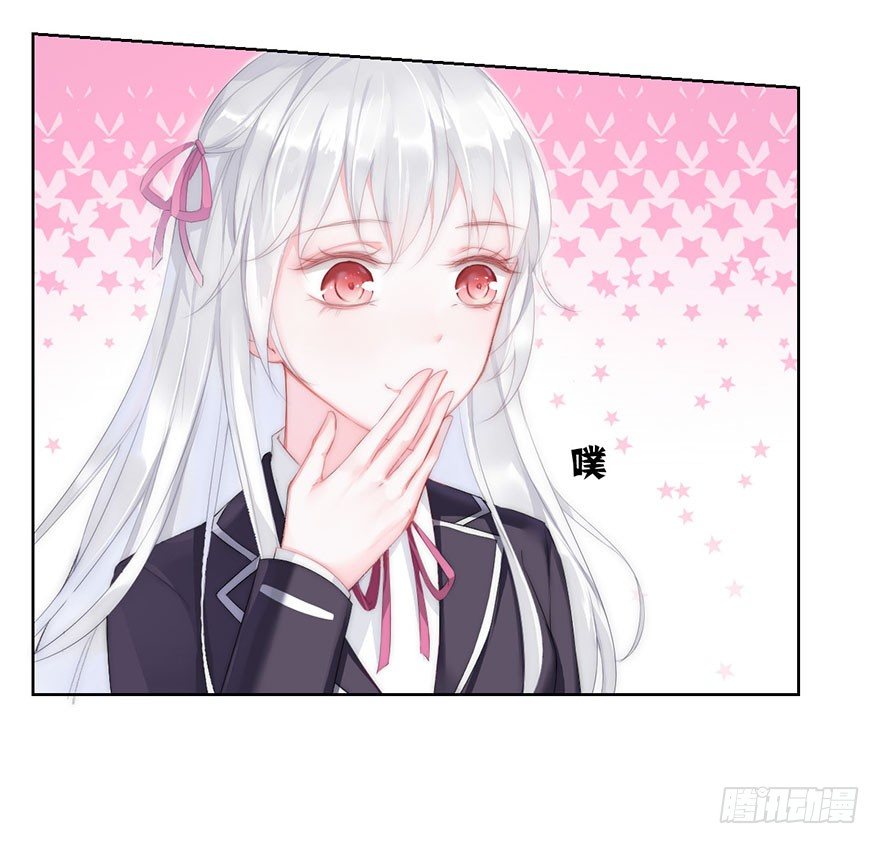 第九话 未婚妻6
