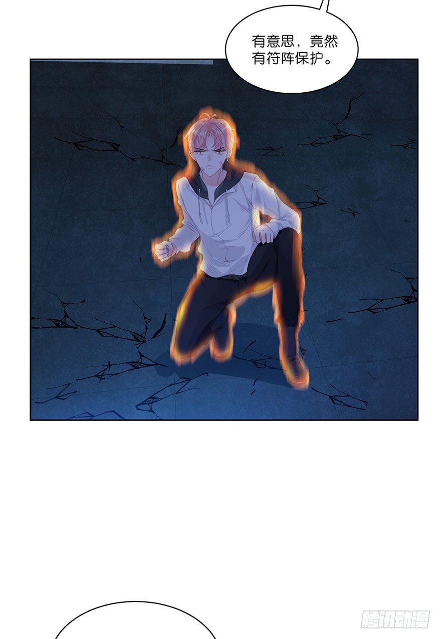第二十七话 守护6