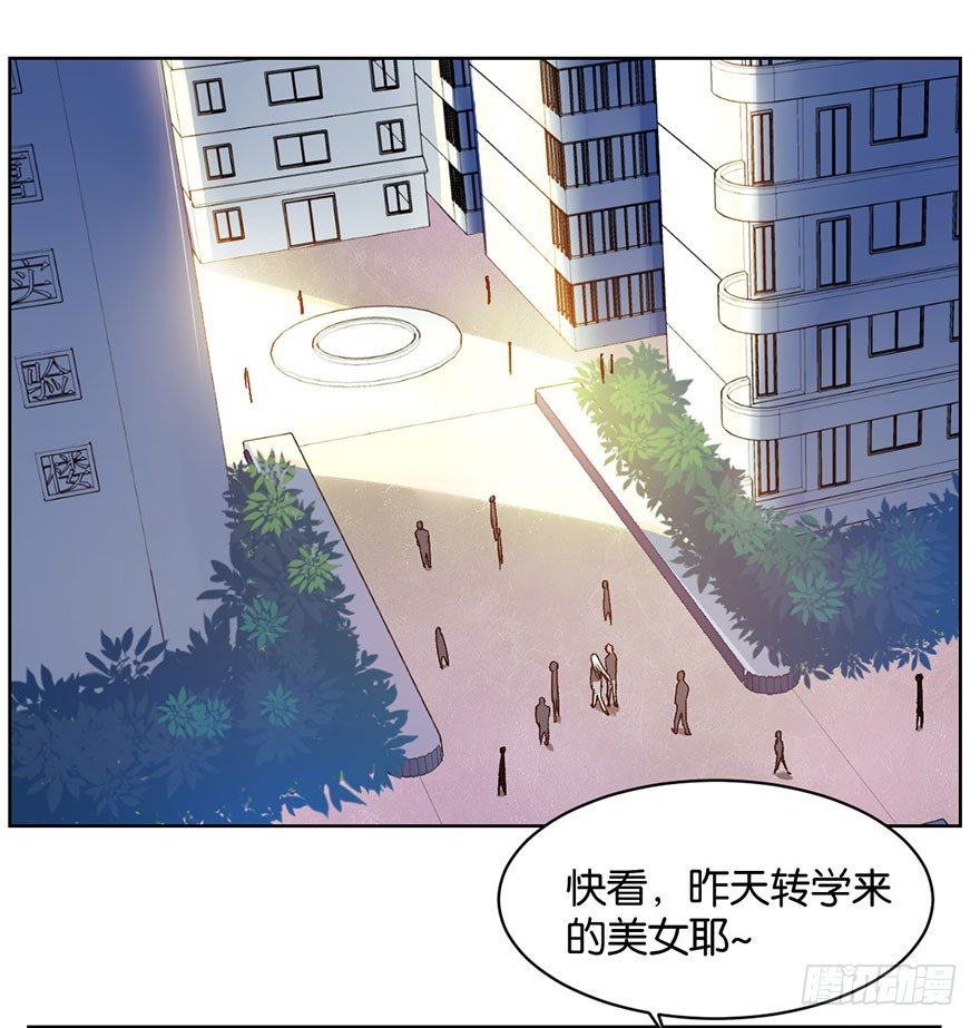 第九话 未婚妻40